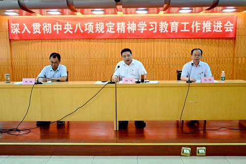 ��˾�hί���_����؞��������(xi��ng)Ҏ(gu��)������W(xu��)��(x��)�����������M(j��n)��(hu��)